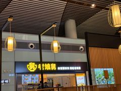 -常州奔牛国际机场