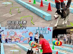-IPARK购物中心