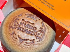 -KUMO KUMO甜品·冰淇淋(深圳壹方城店)
