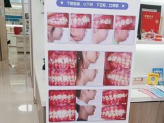 -维乐口腔(美维云门诊陆家嘴店)
