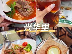 -兴华里茶记(禅城同济首店)