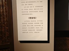 -马鞍山市博物馆
