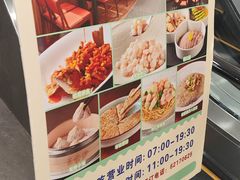 -王家沙点心店(南京西路总店)