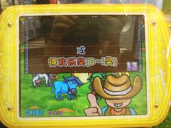 -反斗乐园(领展中心城店)