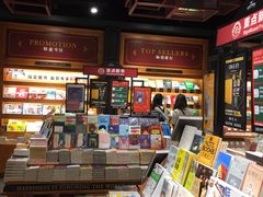 -西西弗书店&矢量咖啡(凯德晶萃广场店)