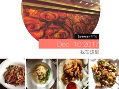 -民族饭店-四季餐厅