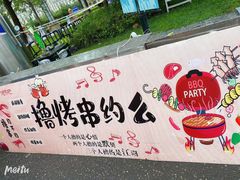 -第35届青岛国际啤酒节