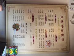 聚香斋-聚香斋(东关街店)