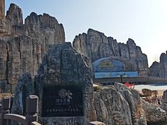 -夏津德百度假村温泉