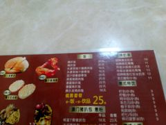 菜单-L猪扒包(天河购书中心店)