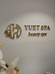 -悦荟YUET SPA
