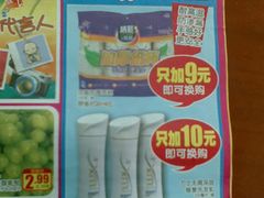 -奥士凯物美(新兴里店)