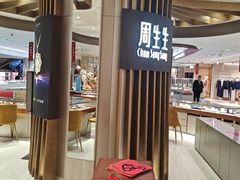 -远大购物中心(南岗店)