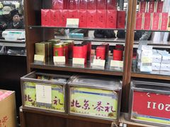 -张一元(总店)