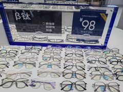 -优购镜仓(丰台大悦春风里店)