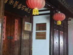 -长兴菜馆(高桥店)