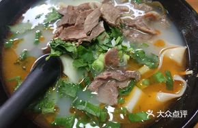 Sour Cabbage and Lamb Noodle Soup