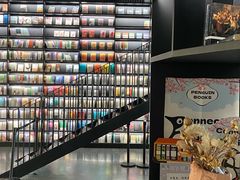 -PAGEONE(北京坊店)