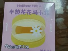 -好利来(东直门银座店)