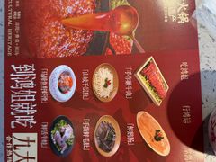 -鸿姐老火锅·传统炒料(上海旗舰店)