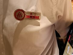 -海底捞火锅(汇悦城店)