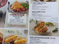 -必胜客(钻汇广场店)