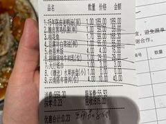 -光明招待所(邦凯科技园店)