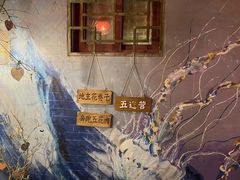 -四喜小胖·北京涮肉(五道营店)