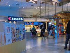 -茶马花街(城西银泰城店)