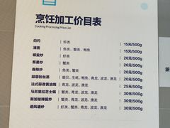 -盒马鲜生(顺义店)