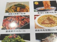 -天下第一面(大雁塔北广场店)