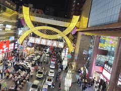 -铜锣湾国际购物中心