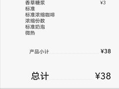 -星巴克(成都太古里二店)