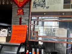 -杨阿六蒸缸羊肉面