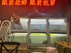 -质烤烤物·活烤海鲜(质烤总店)