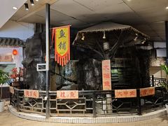 -柴米油盐(土菜院子店)