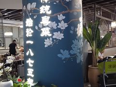 -惠如樓(白云机场T2国际出发店)