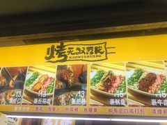 -奎星楼街