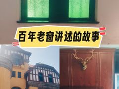 -青岛德国总督楼旧址博物馆