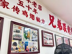 -兄弟联果木炭烤翅·50年家传鸡翅秘方