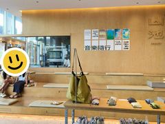 -SAANCI山池咖啡(海上世界文化艺术中心店)