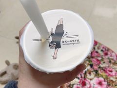 -古茗(岳阳天伦城店)