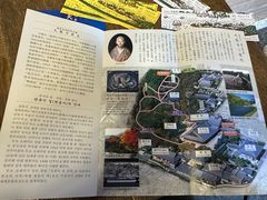 -天龙寺