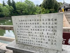 -巡塘古镇