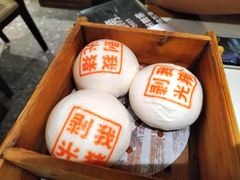 剥光猪叉烧包-禄运茶居·手工点心(体育西店)