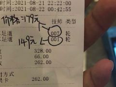 -康道天地(九六广场店)