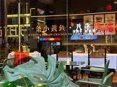 -顶特勒·黄鱼馆·特色菜(上海大世界店)