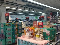 -家乐福(古北店)
