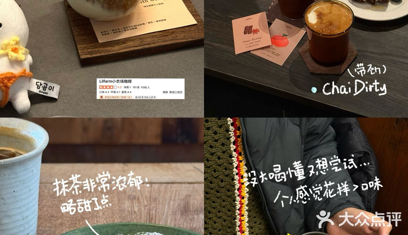 🥤南京 | 最近喝的5️⃣家美咖