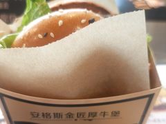 -麦当劳(红旗路店)